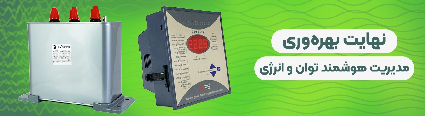 Regulator&Capacitor copy (1)